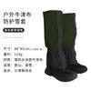 Chahang Montañismo al Aire Libre Senderismo Cubrebotas Cubrepies Polainas Invierno A prueba de Nieve Impermeable A prueba de Arena Cubrezapatos Adulto Equipo de Viaje