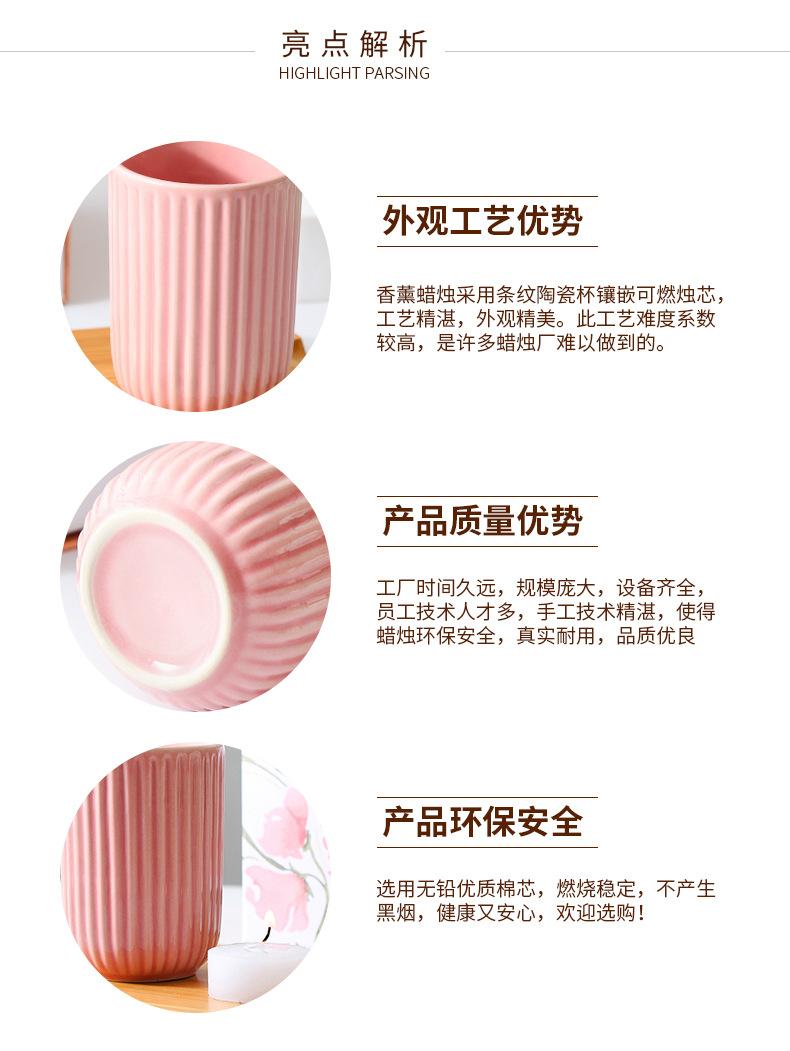 条纹陶瓷杯_07.jpg
