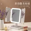 Espejo de Maquillaje de Doble Puerta Transfronterizo con Luces LED, Recargable, Plegable, Giratorio, Almacenamiento Multifuncional, Luz de Tres Colores, Espejo de Escritorio