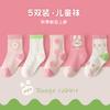 [Selección estricta] Calcetines de invierno de color sólido para niños, gruesos y cálidos con forro polar, calcetines de algodón para niños de tubo medio Terry