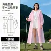 Capa de chuva EVA não descartável, portátil para viagens ao ar livre, montanhismo, caminhada, poncho de chuva para adultos, espessado, especificamente para ciclistas, unissex