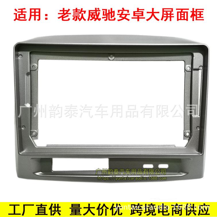 04威驰.jpg