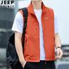 [Más Vendido] Chaleco de cuello alto suelto para hombre primavera y otoño 2024 nuevo abrigo casual de color liso con bolsillo con cremallera