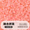 Paquete de Suplemento de Cuentas Fusión de 264 colores Bolsa al por Mayor Cuentas mard de 2.6 mm Juguete de Rompecabezas de Cuentas DIY