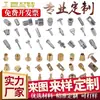 Envío de Dongguan - Tornillo de Bola de Vidrio Acero Inoxidable 304 Tornillo de Bola Cabeza de Bola Émbolo Posicionamiento M4M5-M16
