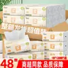 Ben Jingling Paquete de 48 Papel de Seda Caja Completa Paquete Económico Papel Higiénico Doméstico Servilletas Toallas de Papel para Uso Doméstico y Comercial al por Mayor