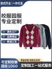 Uniformes Escolares Primarios, Cárdigans de Punto para Niños, Chaquetas Acolchadas Estilo Preppy para Niñas Primavera y Otoño, Suéteres de Algodón para Niños