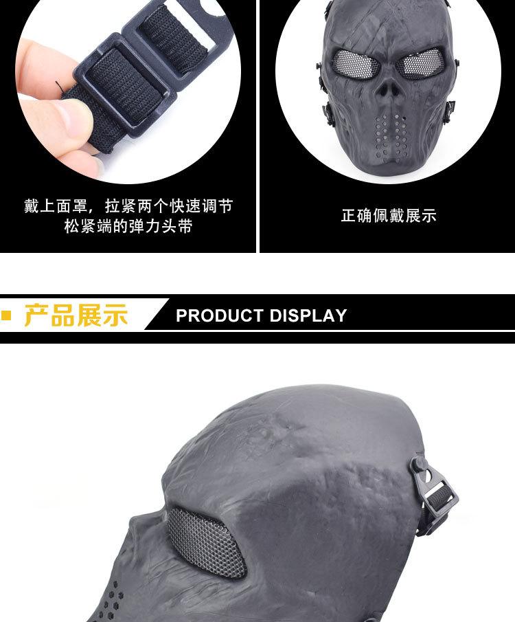 MK021-M06骷髅面罩（纯色版）_06.jpg