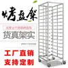 Carrito con Rejilla para Bandejas de Horneado de Acero Inoxidable, Carrito Multi-Nivel Comercial para Olla Caliente, Bandeja de Aleación de Aluminio para Refrigerador para Hornear Pastel y Pan, Rejilla para Secar Pasteles