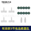 Instalação e Reparo Transfronteiriços DIY Makita Modelo 5 Células 18650 Folha de Níquel Mais Papel Verde Kit de Reparo de Bateria Acessórios