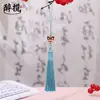 Borla de León Despertando Cinta de Poliéster con Cuentas Estilo Antiguo Marcapáginas Hanfu Accesorio para Bolsos DIY Colgante Venta Directa de Fábrica Al por Mayor