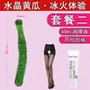Pene de Cristal, Tapón Anal Sexy, Varita de Hada de Vidrio, Tapón Anal de Perlas para Masturbación, Cola de Palo para Adultos, Masaje de Zona Trasera