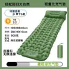 Colchonete Inflável Portátil Espesso para Exterior, Colchonete à Prova de Umidade para Barraca, Colchonete para Soneca, Colchonete de Dormir para Acampamento, Colchão Individual, Equipamento de Acampamento