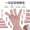 Cremallera de resina Aoseng #3 de doble cursor con dos tiradores, especializada para sacos de dormir infantiles, chaquetas de plumas y ropa para niños