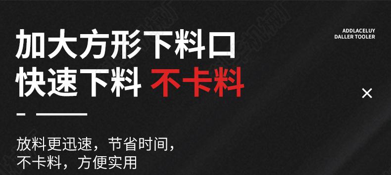 搅拌机小_10.jpg
