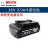 Bosch Bosch Batería de Litio 18V Gsr185-Li Cargador Taladro Recargable Gds18V-400 Herramienta de Carga Gsb
