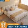 Cama Sencilla de Profiterol 1.8m Cama Doble para Dormitorio Principal 1.5m Apartamento Pequeño Almacenamiento en Casa Cama de Bodas con Forma de Nube