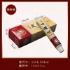 Crema Miao Yao Pishuiwang para Uso Externo, Ungüento Baicao para la Picazón y el Malestar de la Piel del Cuerpo