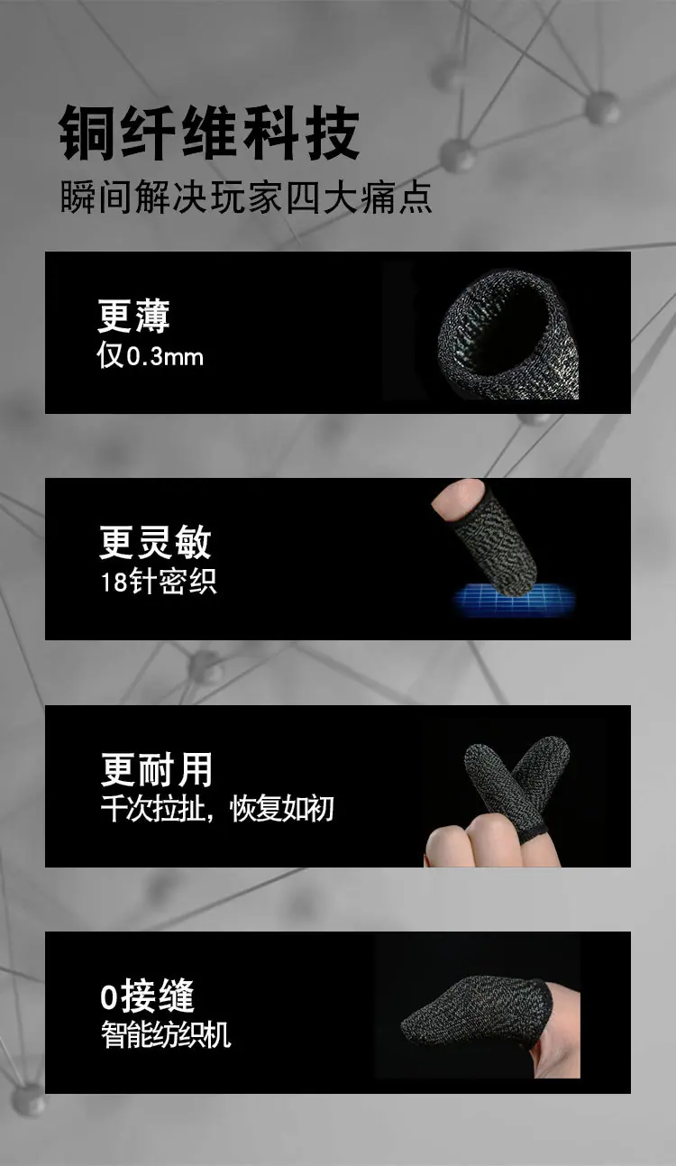 18针铜纤维黑色黑边_03.jpg?x-oss-process=image/format,png