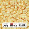 Yun Tong Paquete de Medio Jin Parche de Frijol Fusión Paquete de Relleno de Frijoles 221 Colores Paquete de Relleno al por Mayor Frijoles Parche de 2.6 mm Paquete de Relleno de Frijoles