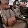 Directo de Fábrica Reposacabezas de Coche Soporte Lumbar Espuma Viscoelástica Almohada para el Cuello Almohada Lumbar Soporte Lumbar de Coche Espacio para Reposacabezas de Coche Algodón Regalo