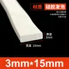Tiras de Espuma de Silicone São Resistentes a Altas Temperaturas, Anticongelantes, Altamente Elásticas e Tiras de Esponja de Silicone Macias. Tiras de Vedação de Espuma de Silicone São Tiras Quadradas