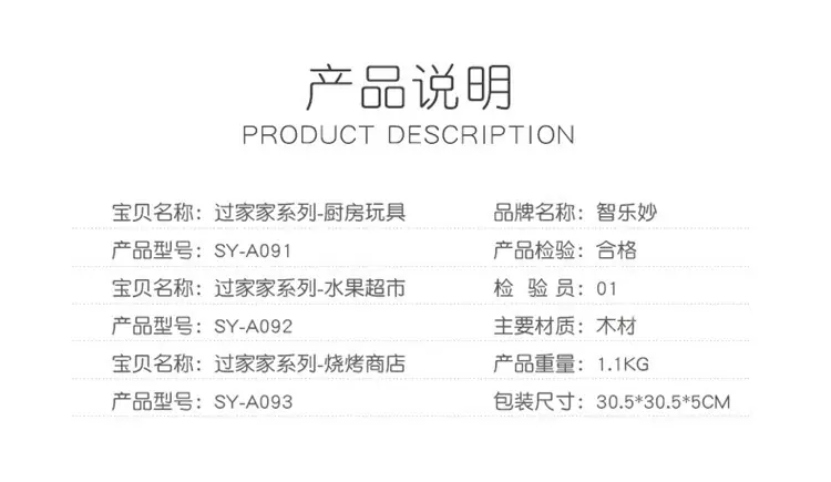 过家家系列_02.jpg