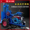 Compactadora Diesel de Cadena para Cimentaciones Rurales Compactadora de Cuatro Ruedas Máquina Compactadora Compactadora de Impacto