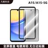 Aplicable a Samsung A15 película templada HD totalmente transparente A15-5G película protectora a prueba de miradas con marco de posicionamiento dispositivo auxiliar de acero