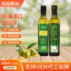 Direto do Fabricante Espanha 500ml Óleo de Marcas de Azeite Misturado Óleo Vegetal Doméstico Óleo Saudável Fritura Molho Frio