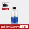 Frasco de Amostragem com Tampa de Rosca de Vidro, Cabeça Graduada para Espaço Livre, Frasco de Injeção para Cromatografia Anaeróbica, Frasco de Soro 150/250ml