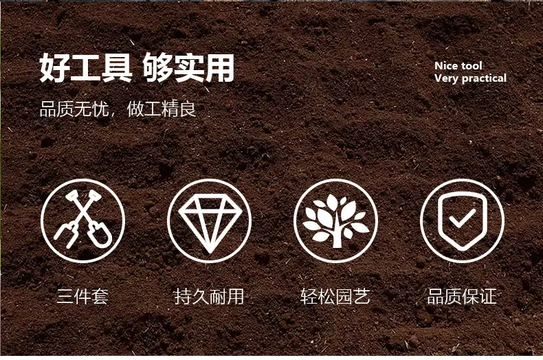 工具四件套_02.jpg?x-oss-process=image/format,png