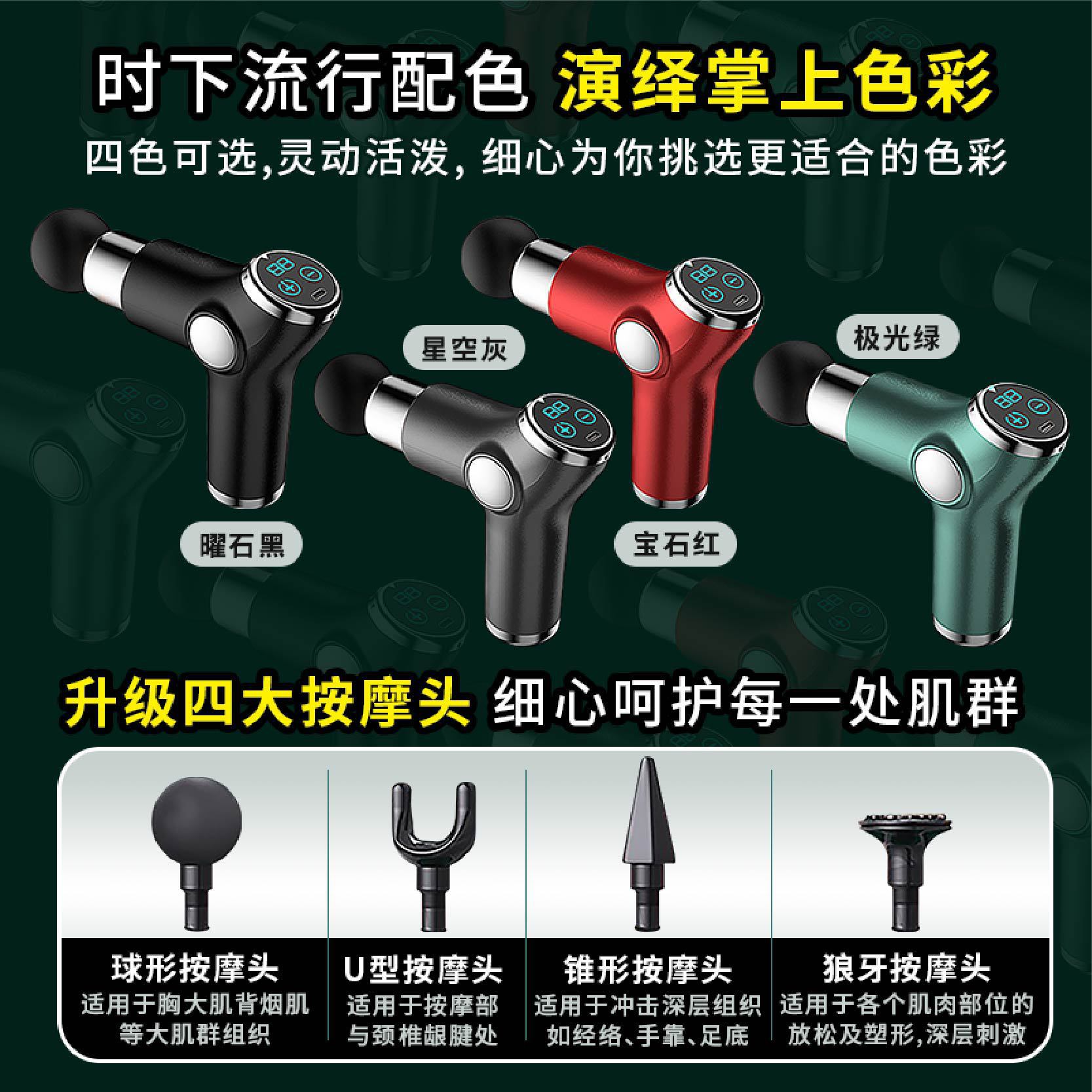 掌心迷你筋膜枪 液晶显示 迷你健身肌肉冲击放松筋膜