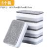 Esponja para Lavar Platos Borrador Mágico Estropajo Cepillo de Limpieza de Cocina de Doble Cara Cepillo para Ollas Herramienta para Lavar Platos Suministros para el Hogar Bloque de Esponja