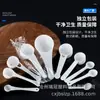 Cuchara de plástico Spot 1g 3G 5G 10g cuchara para polvo cuchara desechable cuchara cuantitativa empaque individual cuchara 15g