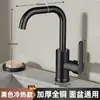 Amazon Transfronteiriço Cinza-Arma Cobre Torneira Universal Lavatório Banheiro Água Quente e Fria Doméstico Lavar Rosto Torneira de Cozinha