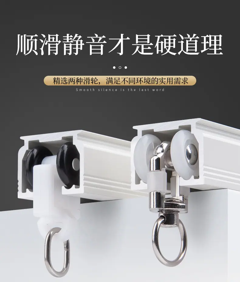 产品72-(三线大方轨)_09.jpg