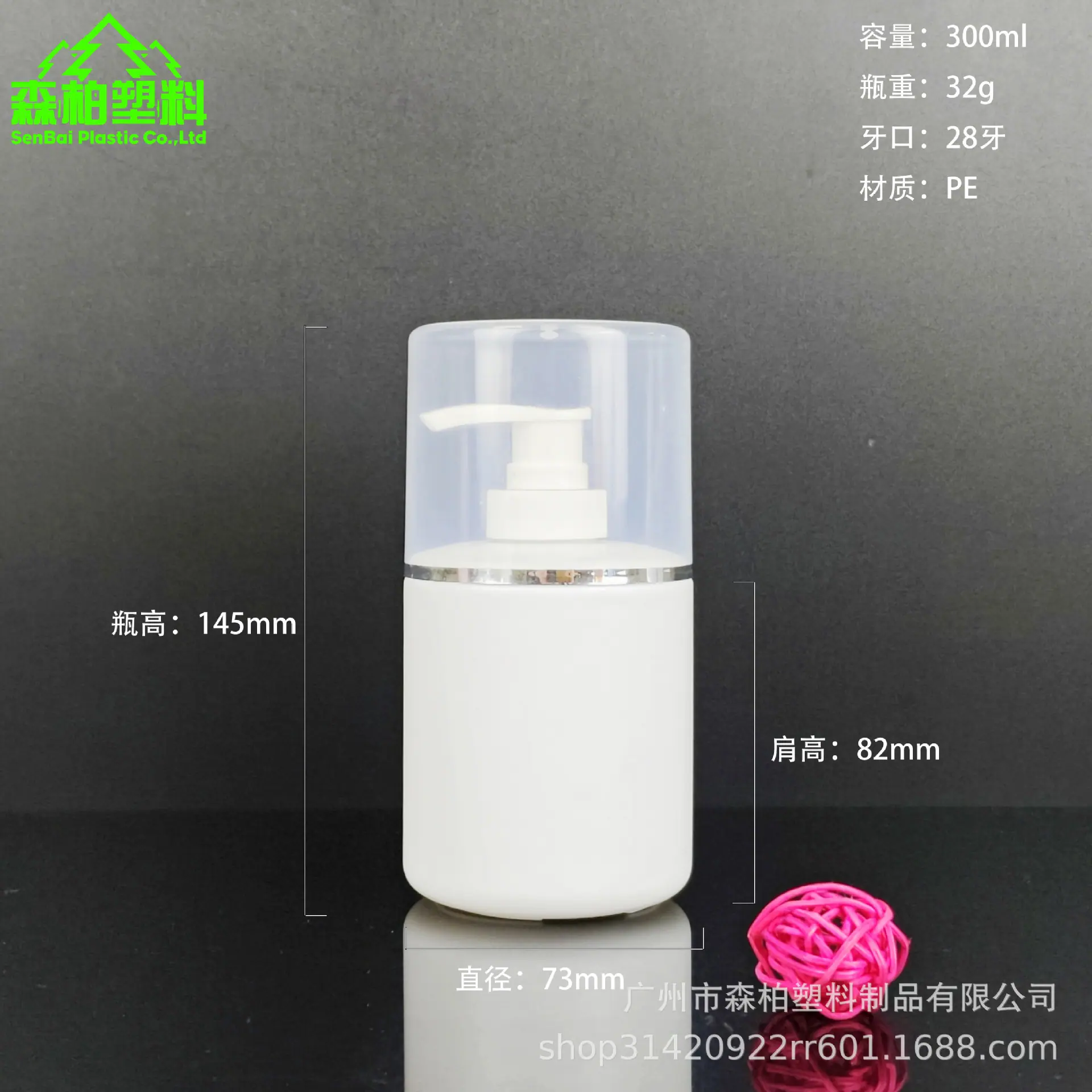 300ml.jpg