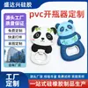 Abridor de Garrafa Panda de Borracha Macia em PVC Personalizado Desenho Animado 3D Magnético para Cerveja Criativo Ímã de Geladeira Feito Sob Medida com Seu Próprio Design