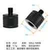Tornillo para gimbal de cámara, trípode, tuerca para transmisión en vivo, accesorios para teléfono de fotografía, M681012, conversión de 1/4 a 3/8