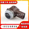112750211C 112750211D 112750213C Radar de Reversa Adecuado para Modelos Tesla