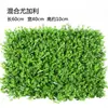 Techo de césped artificial de simulación de plástico Flores de césped artificial Alfombra de balcón artificial Techo césped artificial de garantía