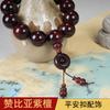 Sándalo Sangre + Pulsera de Cuentas de Calabaza Estilo para Hombre Pulsera de Cuentas de Rosario Joyería Artesanal
