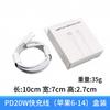 Carregador Britânico Pd20w Aplicável a Celular Apple Cabeça de Carregamento Rápido Dobrável Britânica kit Venda Direta Transfronteiriça