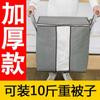 Bolsa organizadora de almacenamiento de edredones de ropa gruesa de tres capas, bolsa de embalaje para mudanzas, artefacto de almacenamiento, ecológico, sin olor, capacidad extra grande