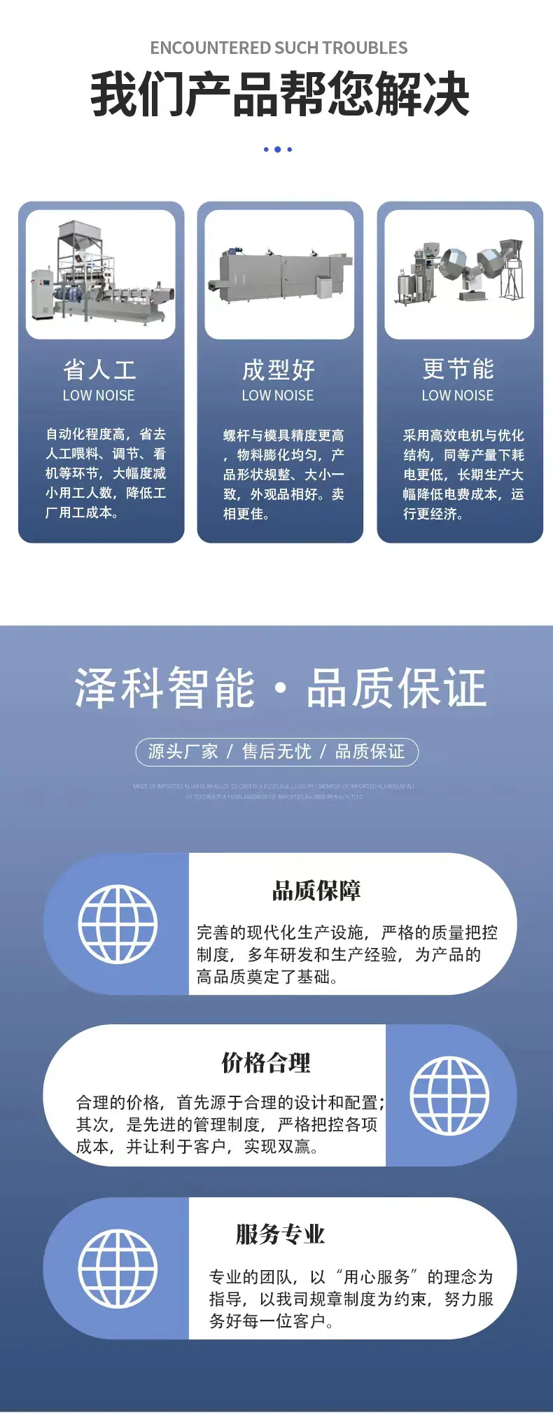 详情页2