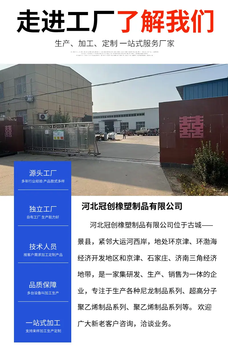 详情_11.jpg