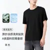 [Modal Lanjing] Camiseta Estilo Coreano Marca de Moda para Hombre Manga Corta Color Sólido Fresca Transpirable Camiseta Base de Verano