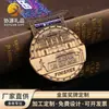 Medalla de Metal Dorada, Plateada y de Bronce Carrera de Maratón Encuentro Deportivo Taekwondo Medalla Conmemorativa Fábrica