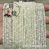 Liquidación de inventario, venta al por mayor, cuentas de mariposa blancas naturales, cuentas sueltas semiacabadas para bricolaje, horquillas, ropa, collares, pulseras, accesorios